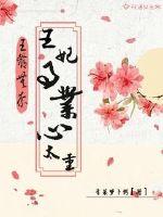 美女图片性感