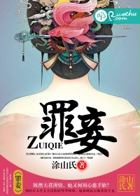 武动乾坤第三集免费观看