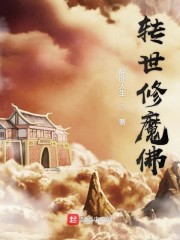 淘气天尊新浪博客直播