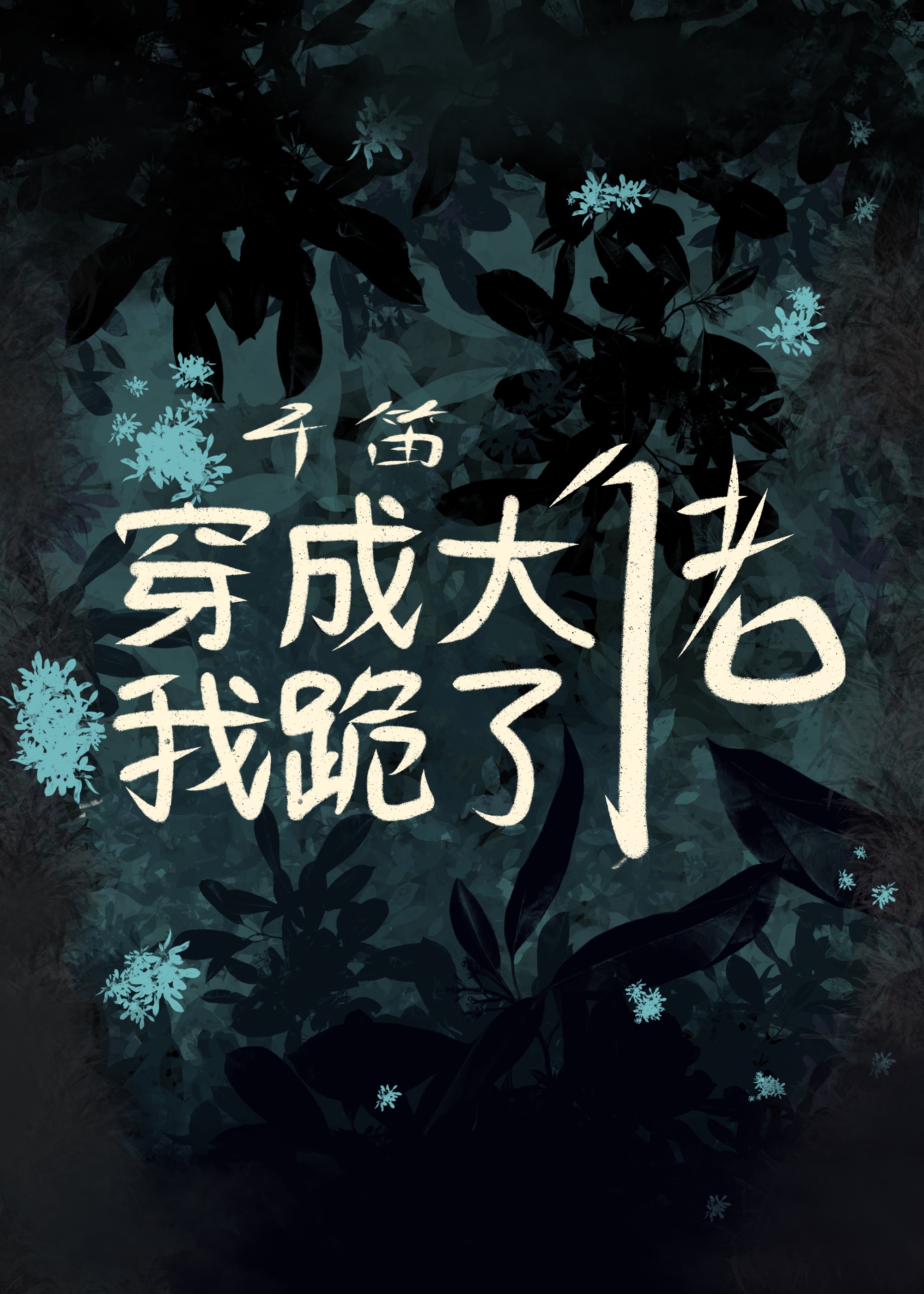 伦理片4567电影网