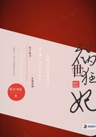 ec精英社