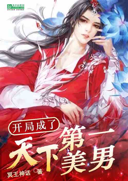 斗鱼电影版