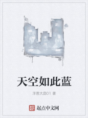 吞天记