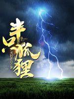 东西舞蹈视频完整版