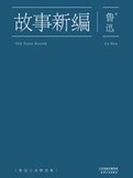 朴麦妮42集无删减版视频种子下载