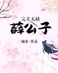 老公总是带我去玩多人