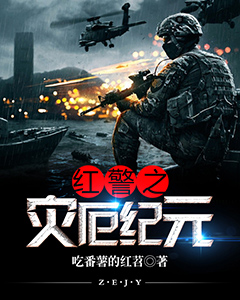 伊人在香蕉国产