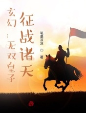 龙王令陈平