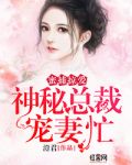 养敌为患大树漫画