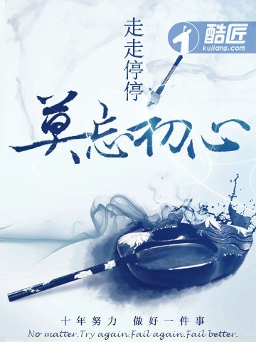惊心食人族1