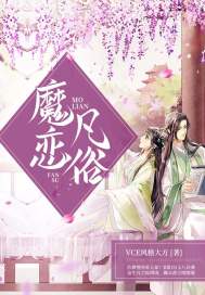 小葱秀第一期完整版