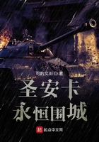 山行健