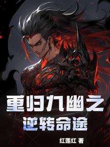 虎胆女儿红国语电影免费观看完整版