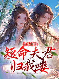 飞向别人的床ck