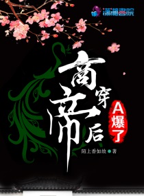月亮升起之王国