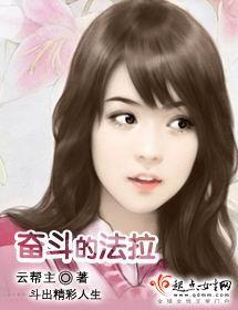 女子半夜莲花开啥意思