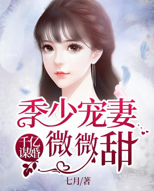 yin液香水系统快穿