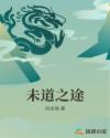 迅雷会员账号分享