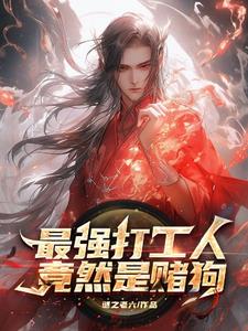 爱情与复仇