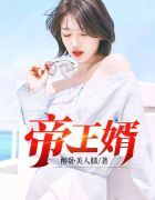 济南高楼迷