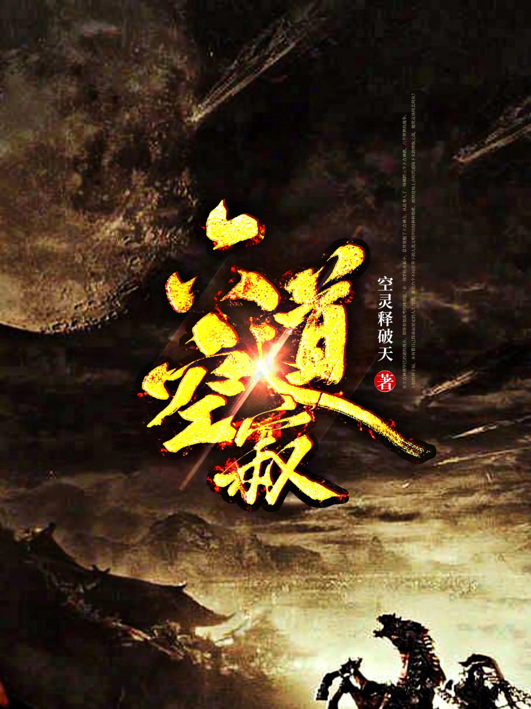 青玉案半亩方塘h