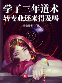 百变飞车