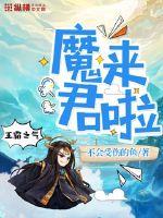 33d蜜桃成熟时