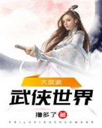 大师姐重拾剑心