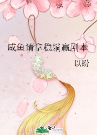 潇湘溪苑乖乖趴回去情侣