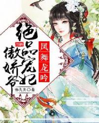 俺混在农村