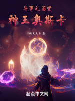 新婚之夜老公如狼似虎