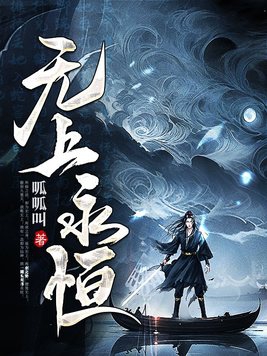 异种2在线观看