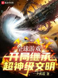 房奴试爱中的运动
