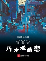 君黛小说