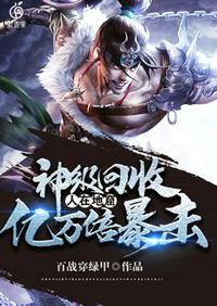 新生儿脑袋的承受力