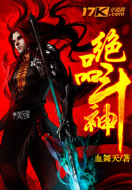 无翼乌无遮掩全彩漫画