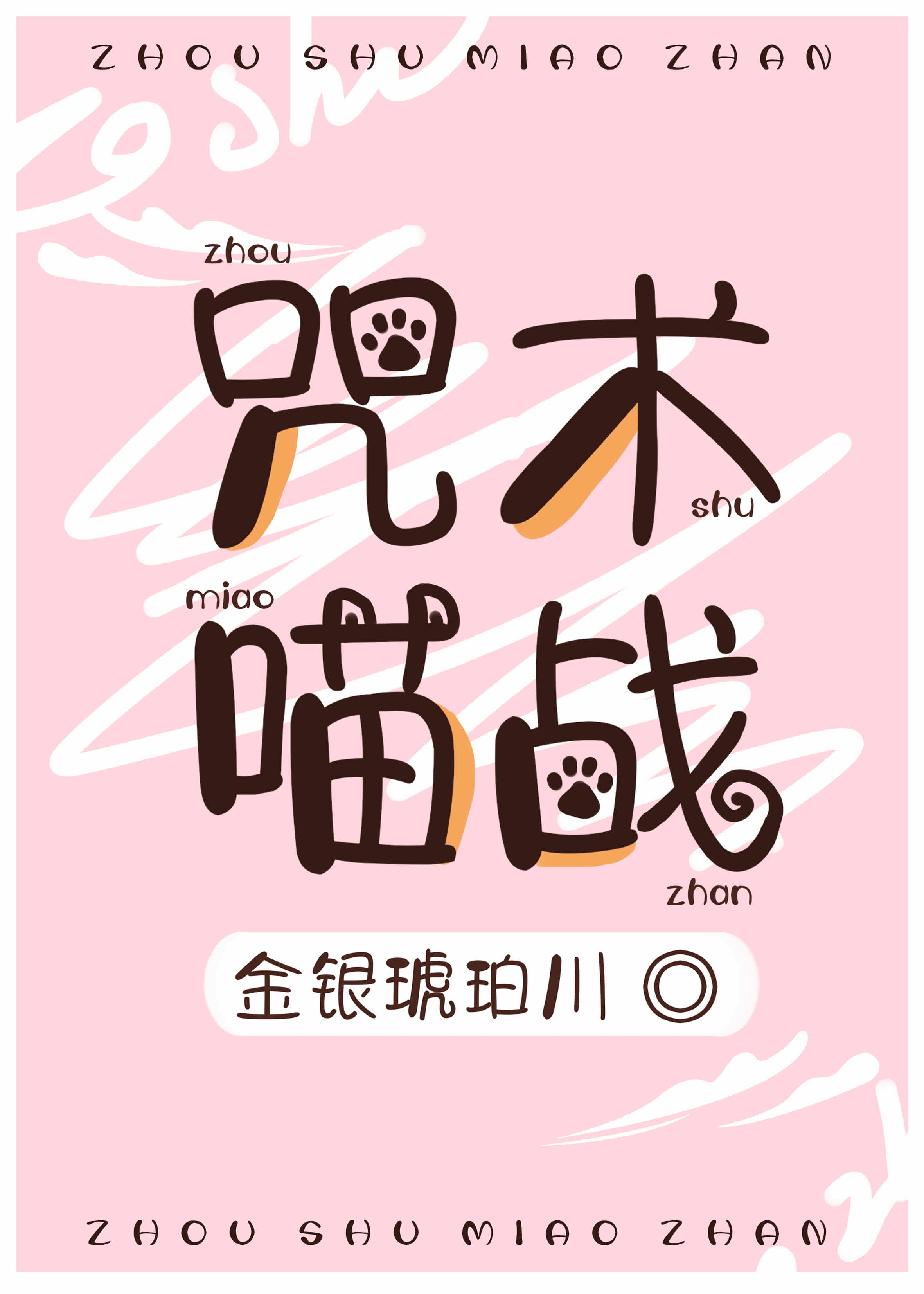 日本一卡二卡三卡四卡网