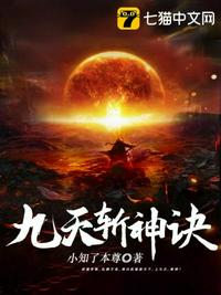 西游降魔篇2在线观看