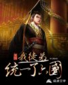 深圳出租屋的故事