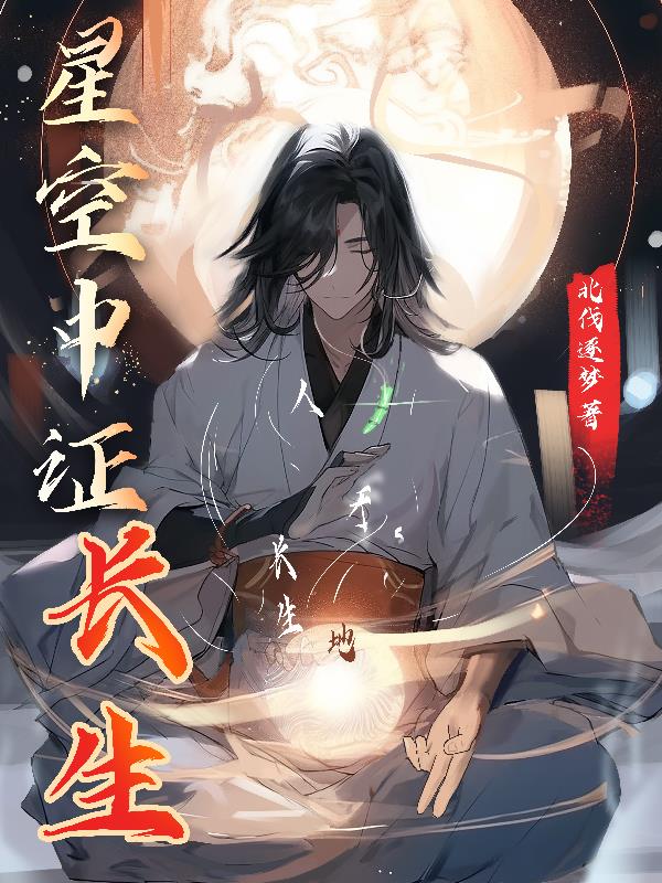 丝袜教师妈妈