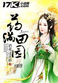 雨神黄大仙