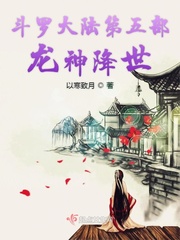 我的女友是丧尸