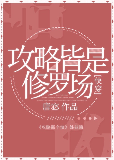 家政妇韩国漫画全集