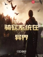 强制爱病娇黑化攻