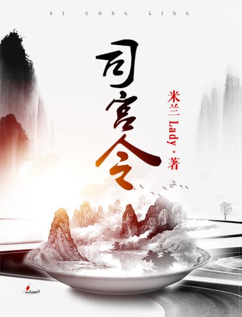 风情人生小萍