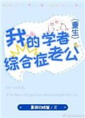快穿禁忌惩罚兄妹h