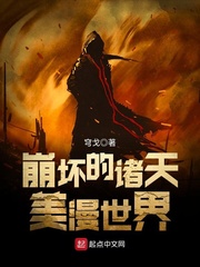 创世纪粤语
