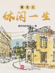 强壮的公么征服我2