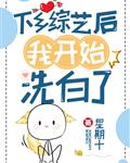 别当欧尼酱了