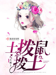 倚天屠龙记苏有朋
